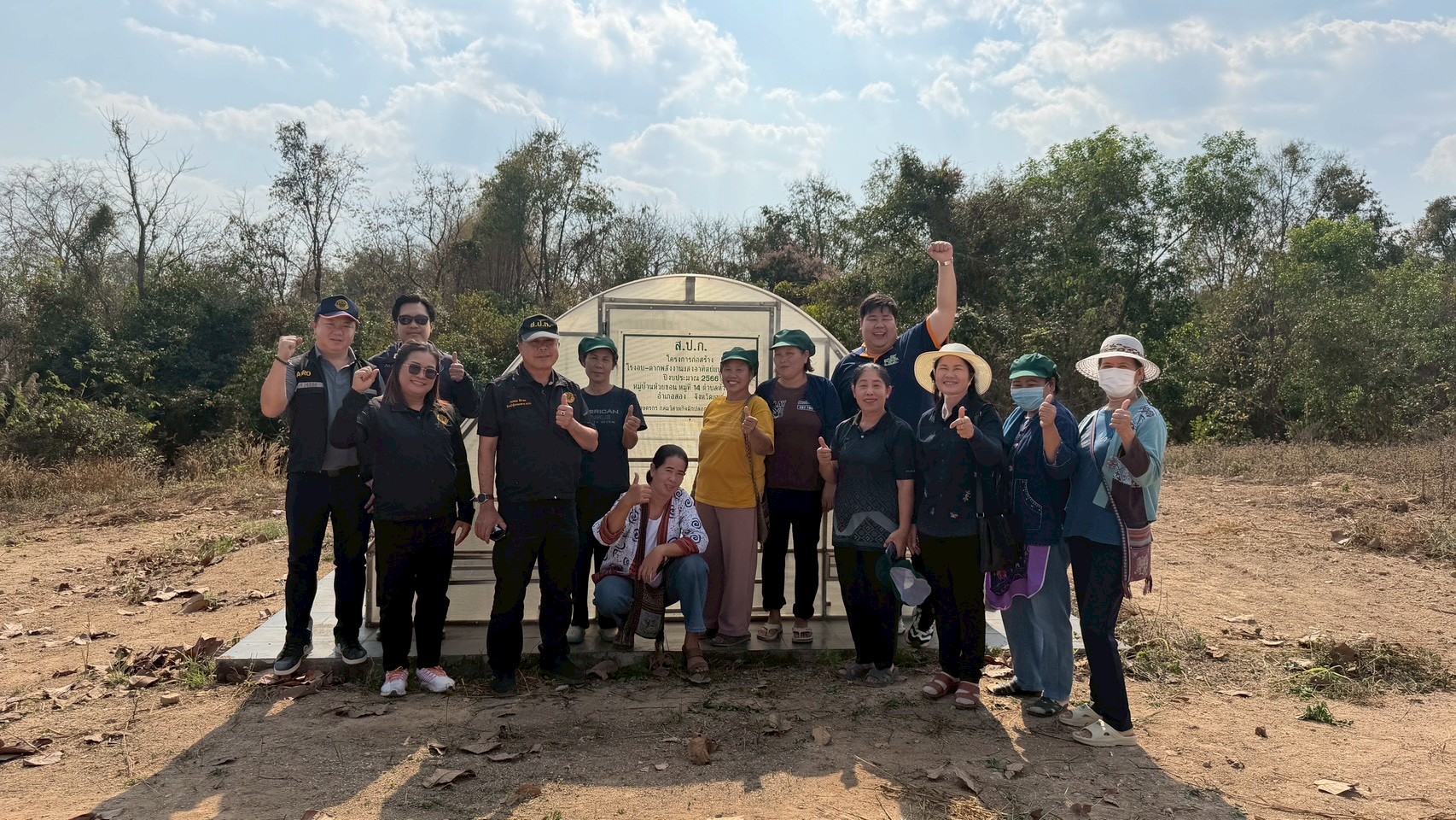 title - หัวหน้าผู้ตรวจราชการ ส.ป.ก. ประชุมตรวจติดตามความก้าวหน้าการดำเนินงาน ตามแผนงานตรวจราชการ ประจําปีงบประมาณ 2569 รอบที่ 1